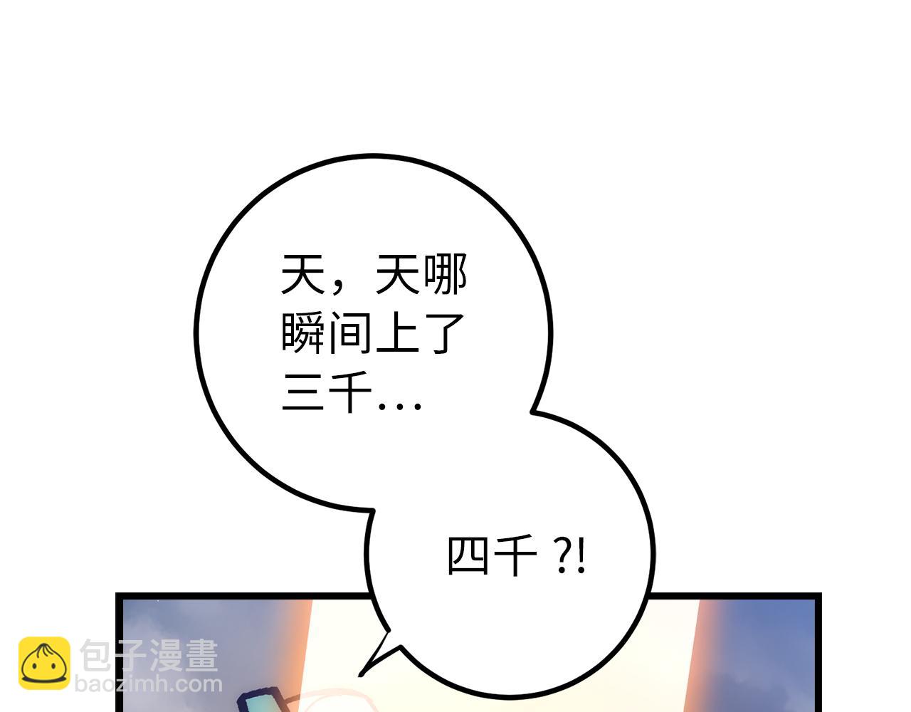 第58话 超突破任务195