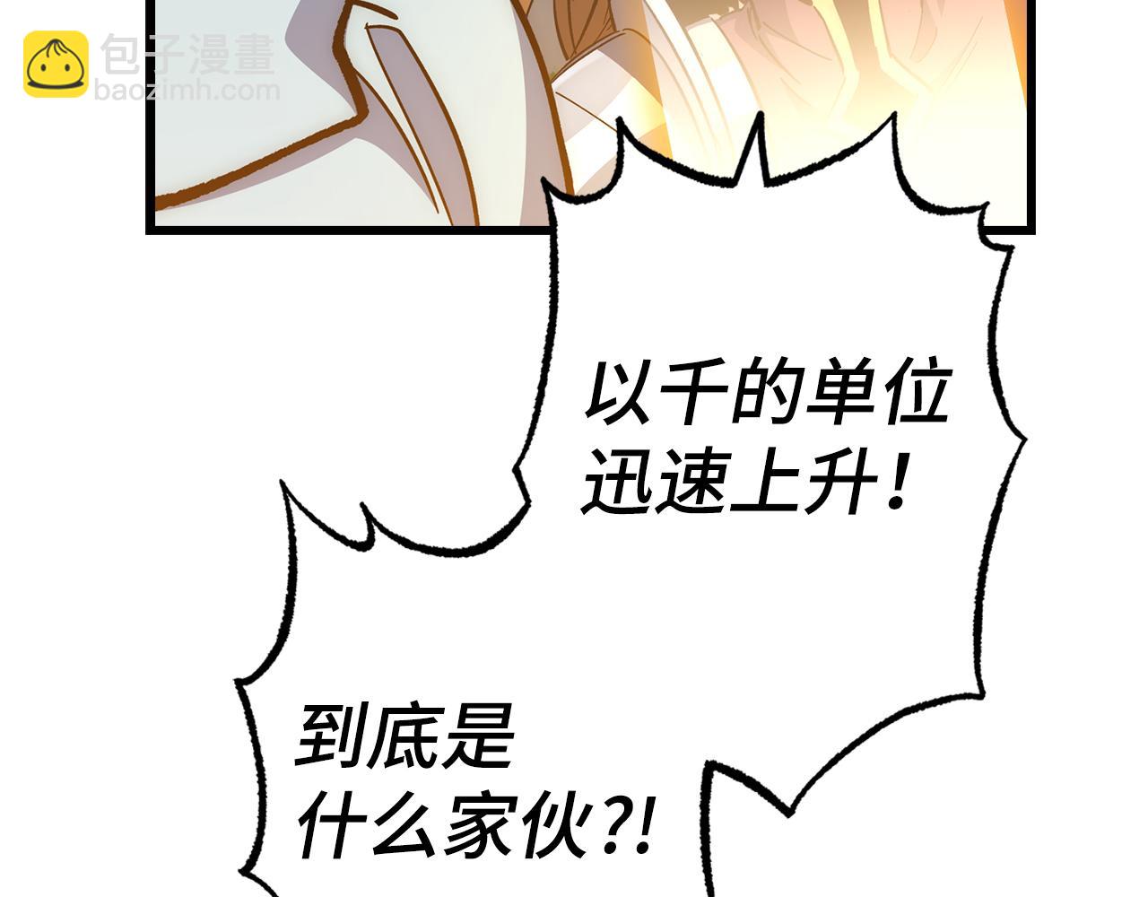第58话 超突破任务197
