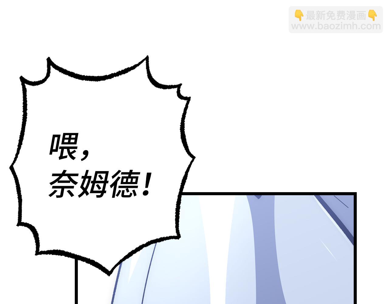 第58话 超突破任务203