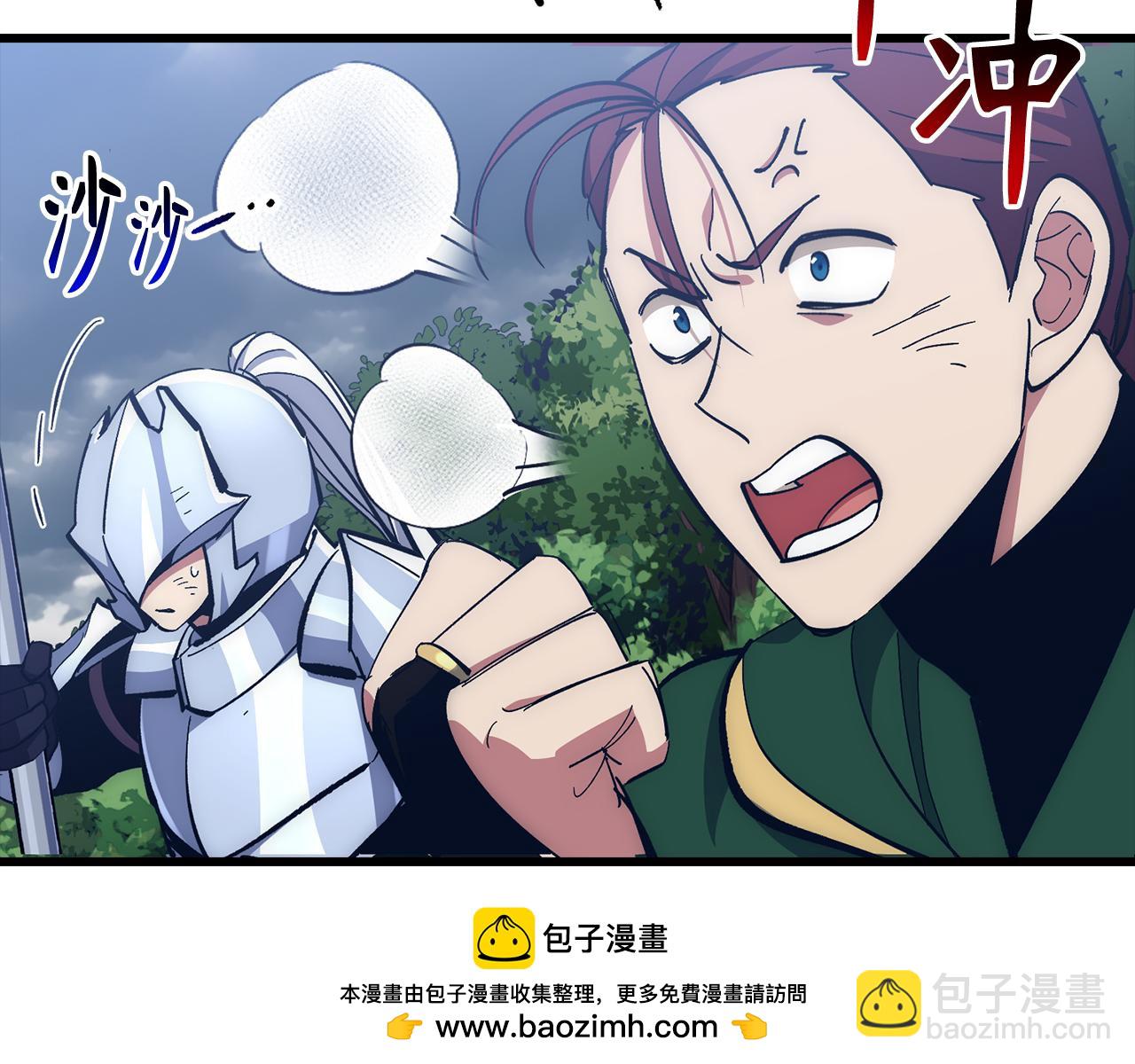 第58话 超突破任务211