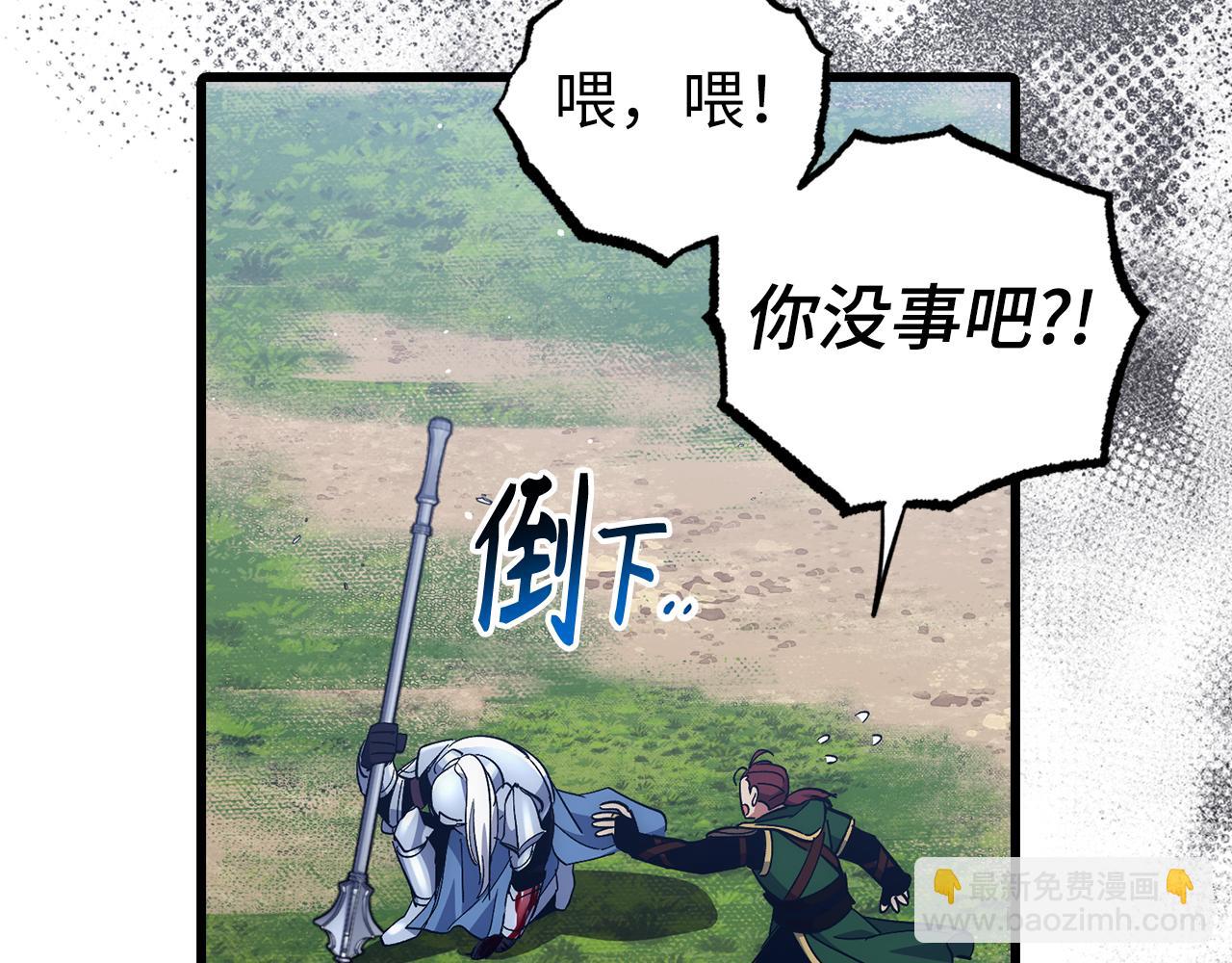 第58话 超突破任务219