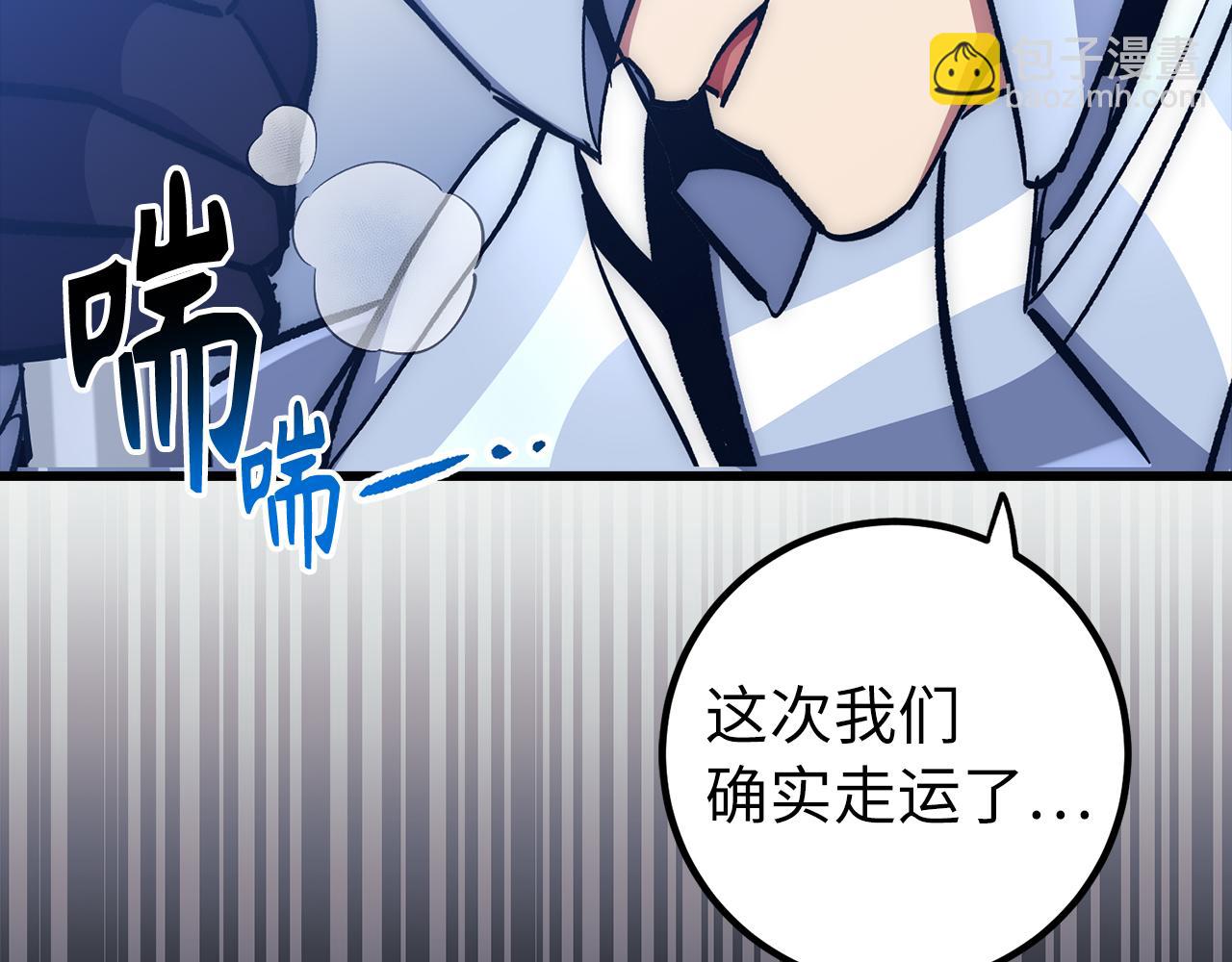 第58话 超突破任务223