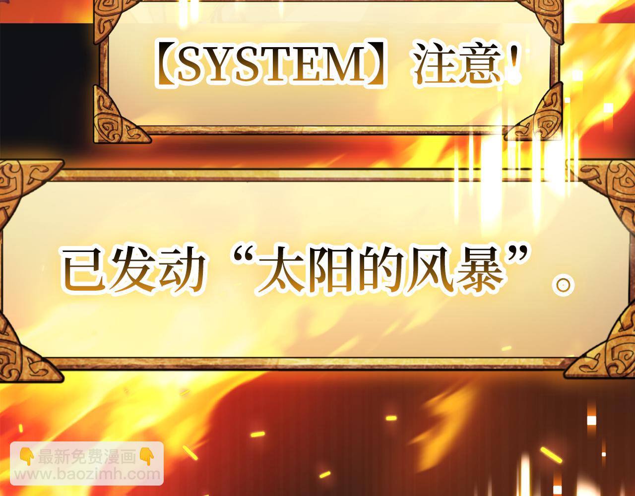 第58话 超突破任务236