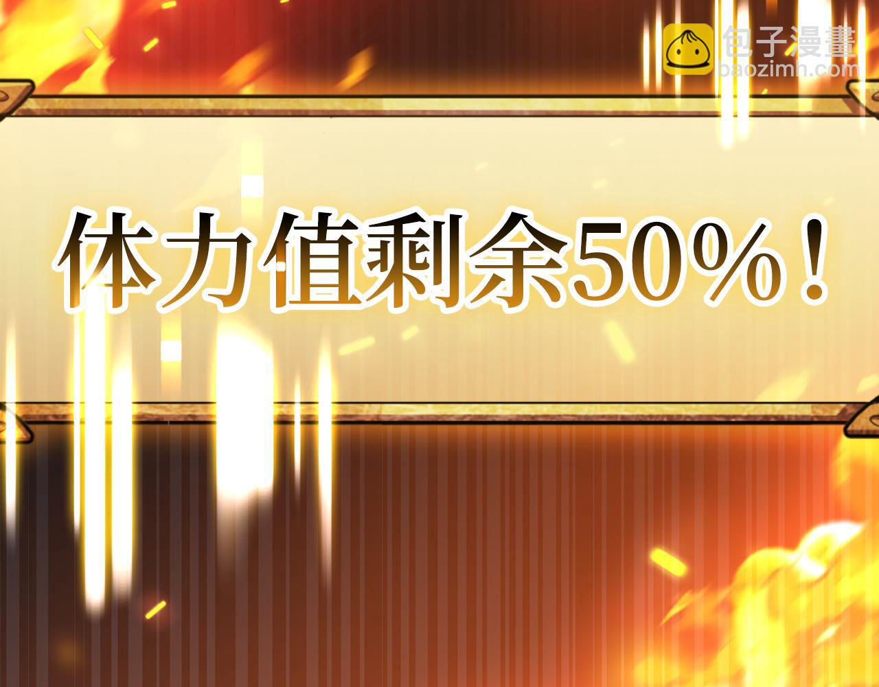 第58话 超突破任务237