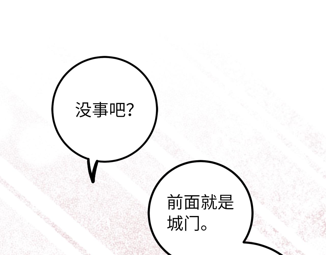 第58话 超突破任务29