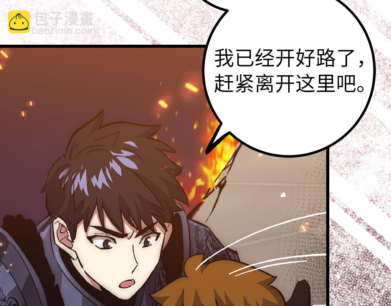 第58话 超突破任务30