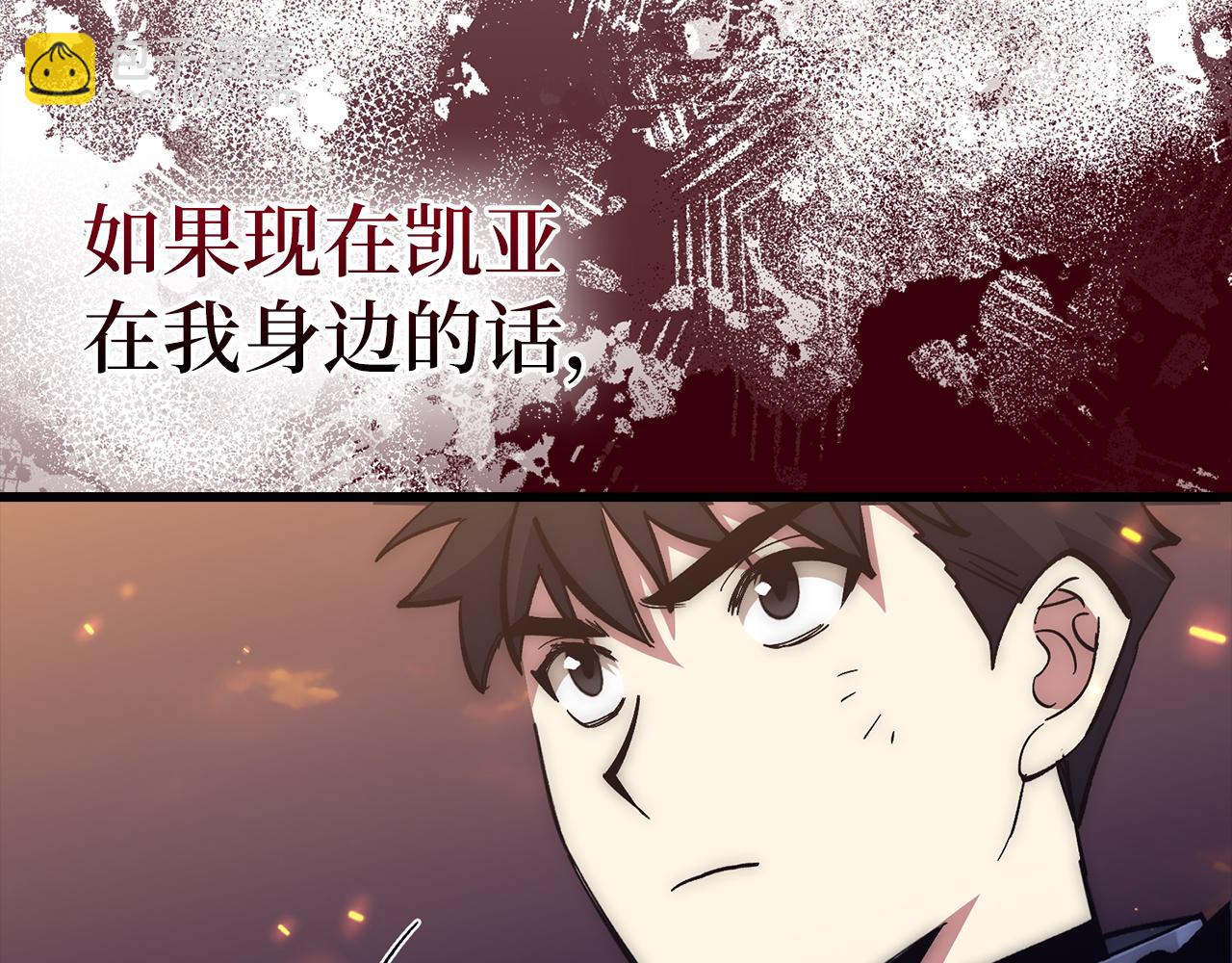 第58话 超突破任务35
