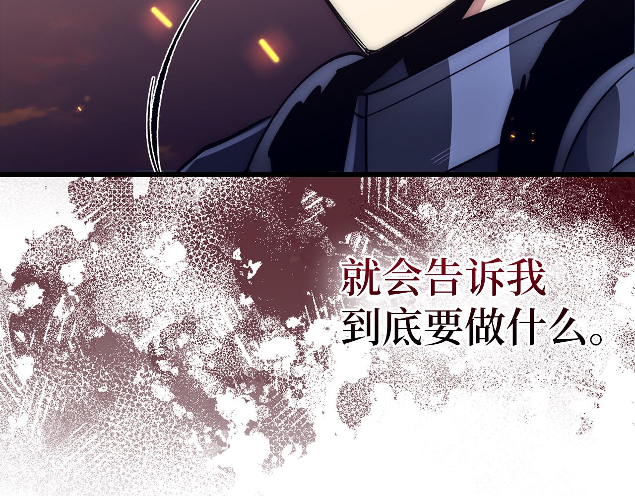 第58话 超突破任务36