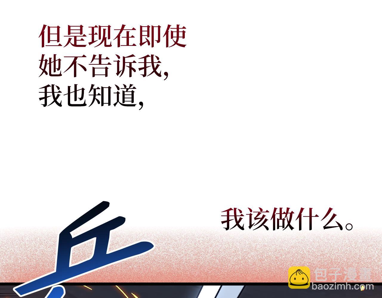 第58话 超突破任务38