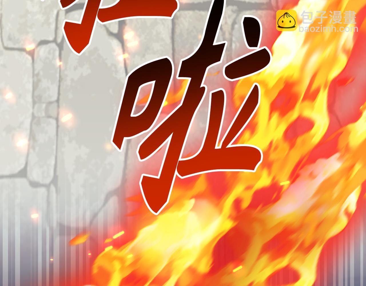 第58话 超突破任务50