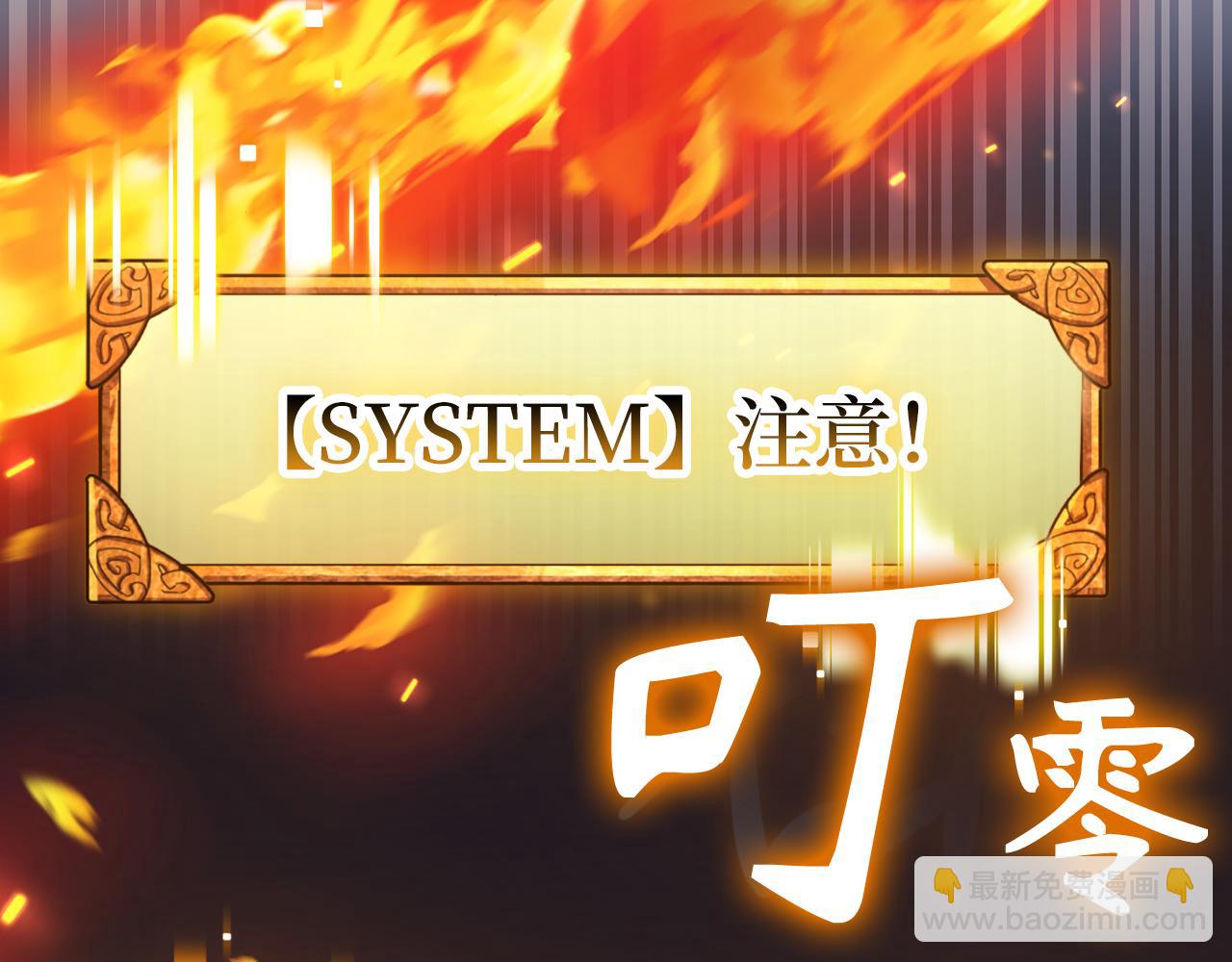 第58话 超突破任务51