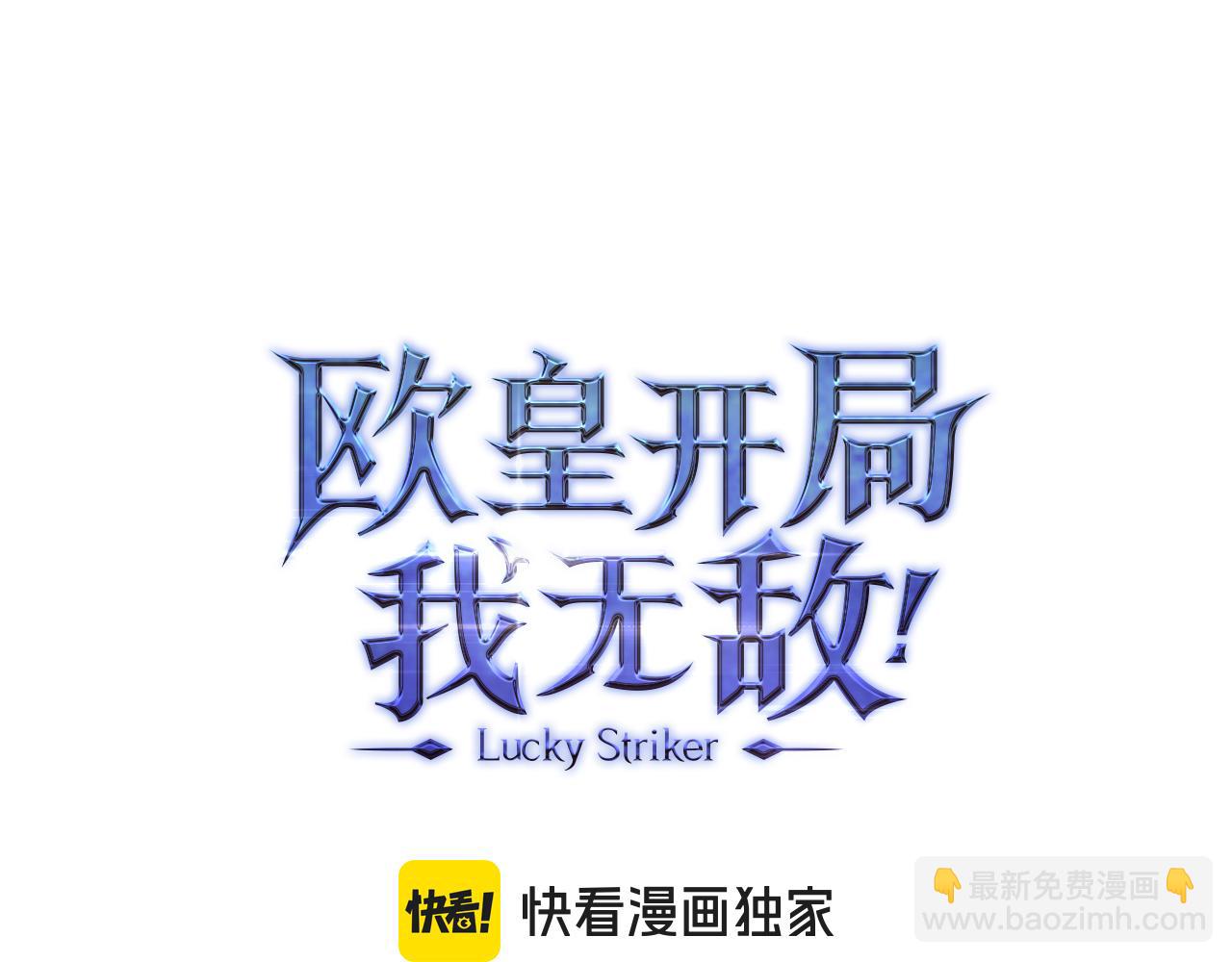 第58话 超突破任务56