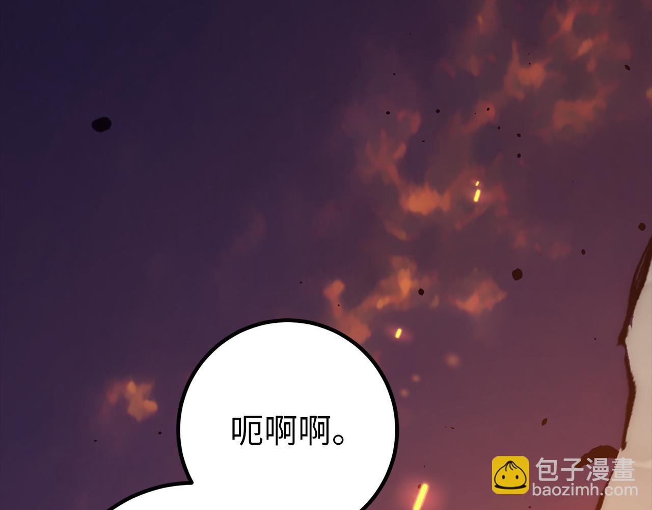 第58话 超突破任务8