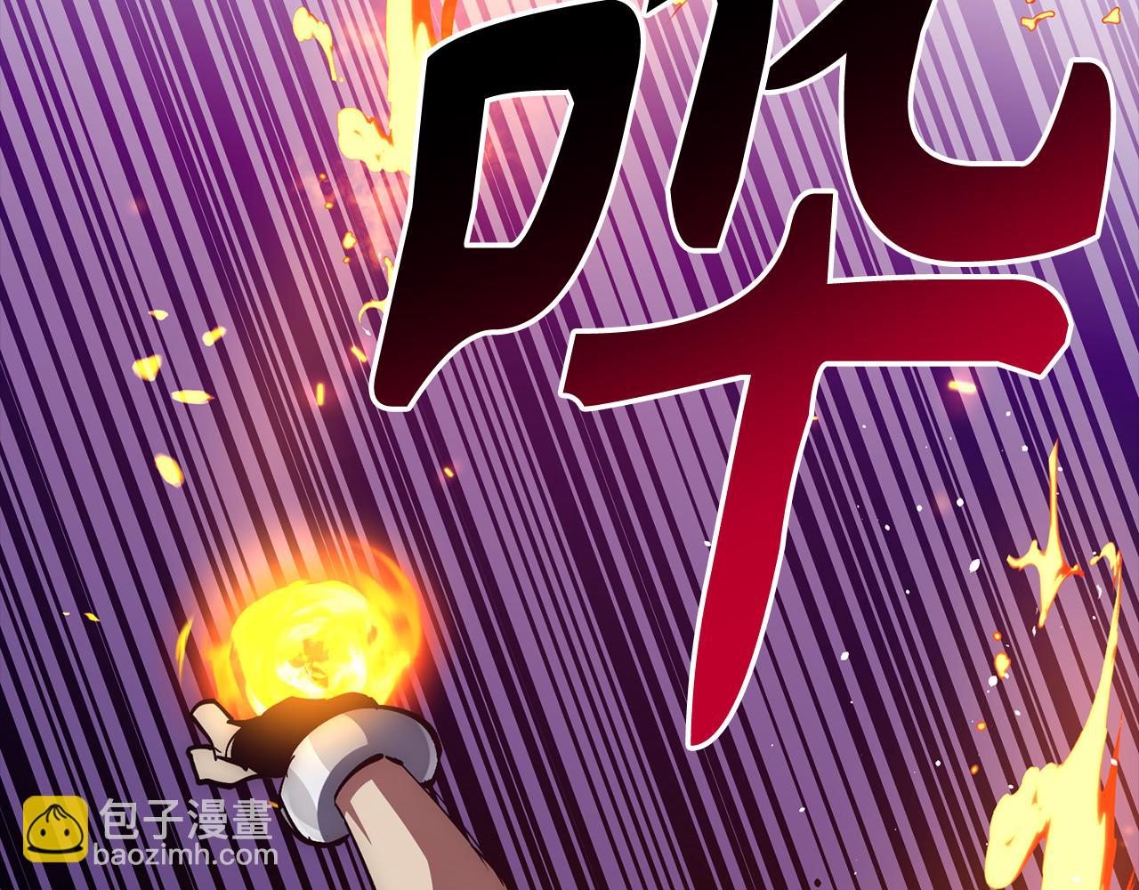 第58话 超突破任务82