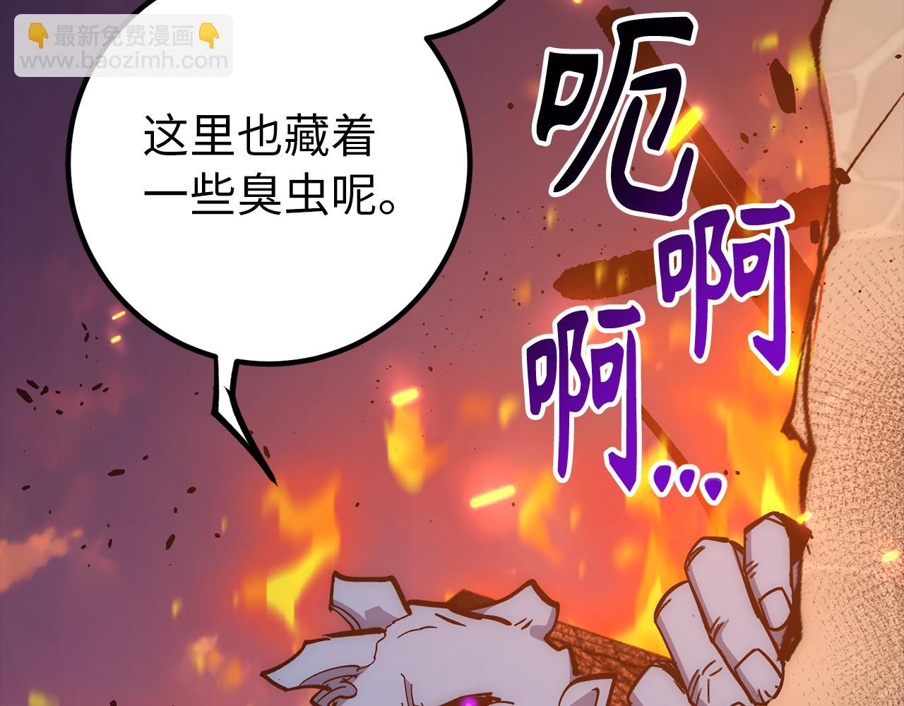第58话 超突破任务9