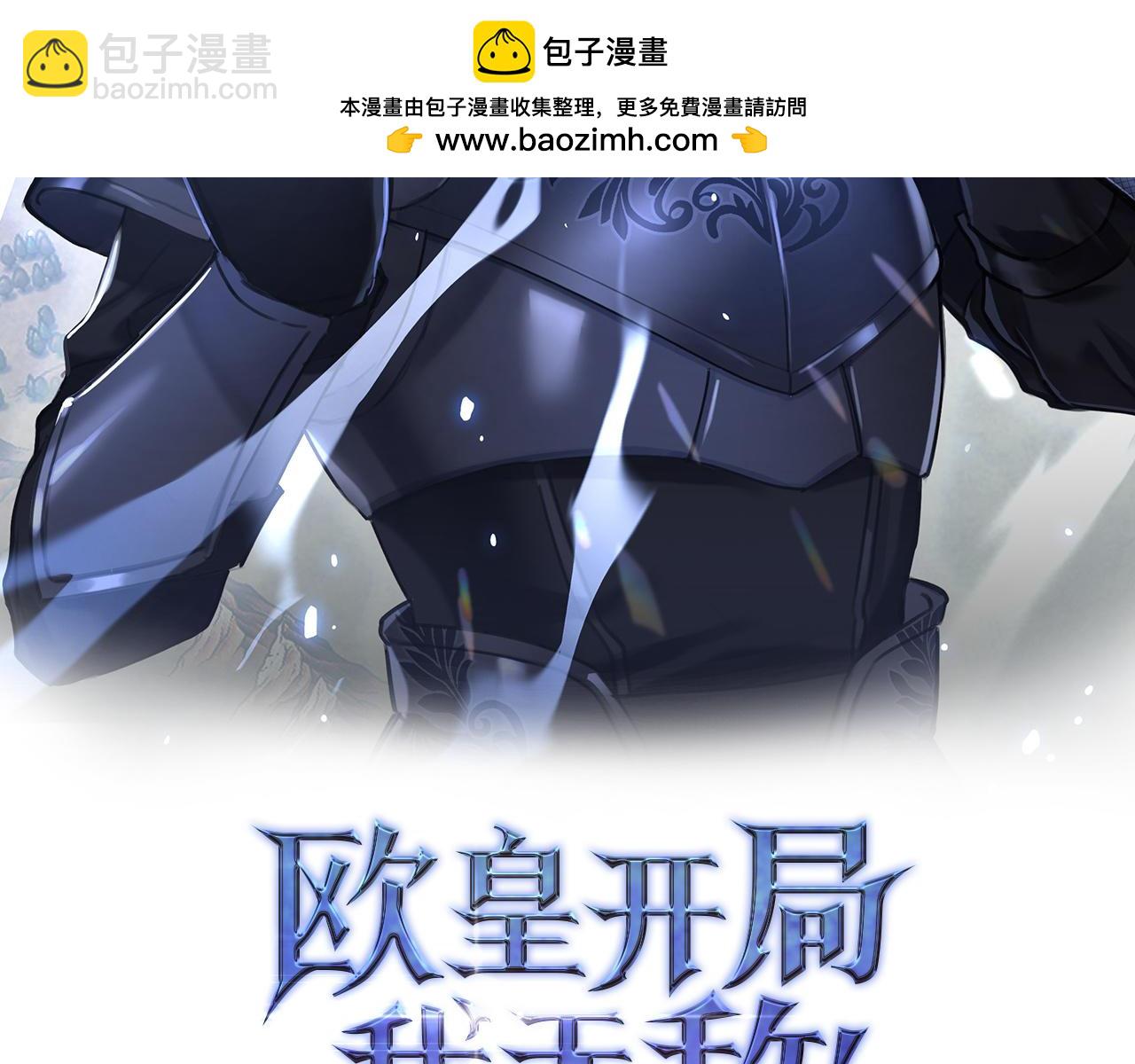 第59话 无尽的愤怒1