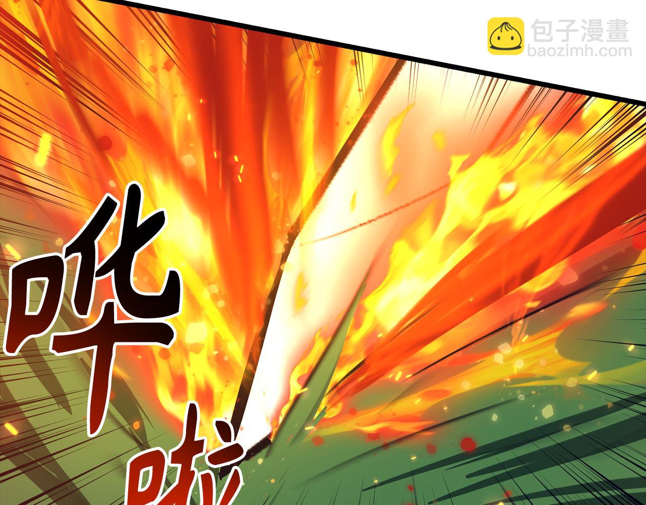 第59话 无尽的愤怒106
