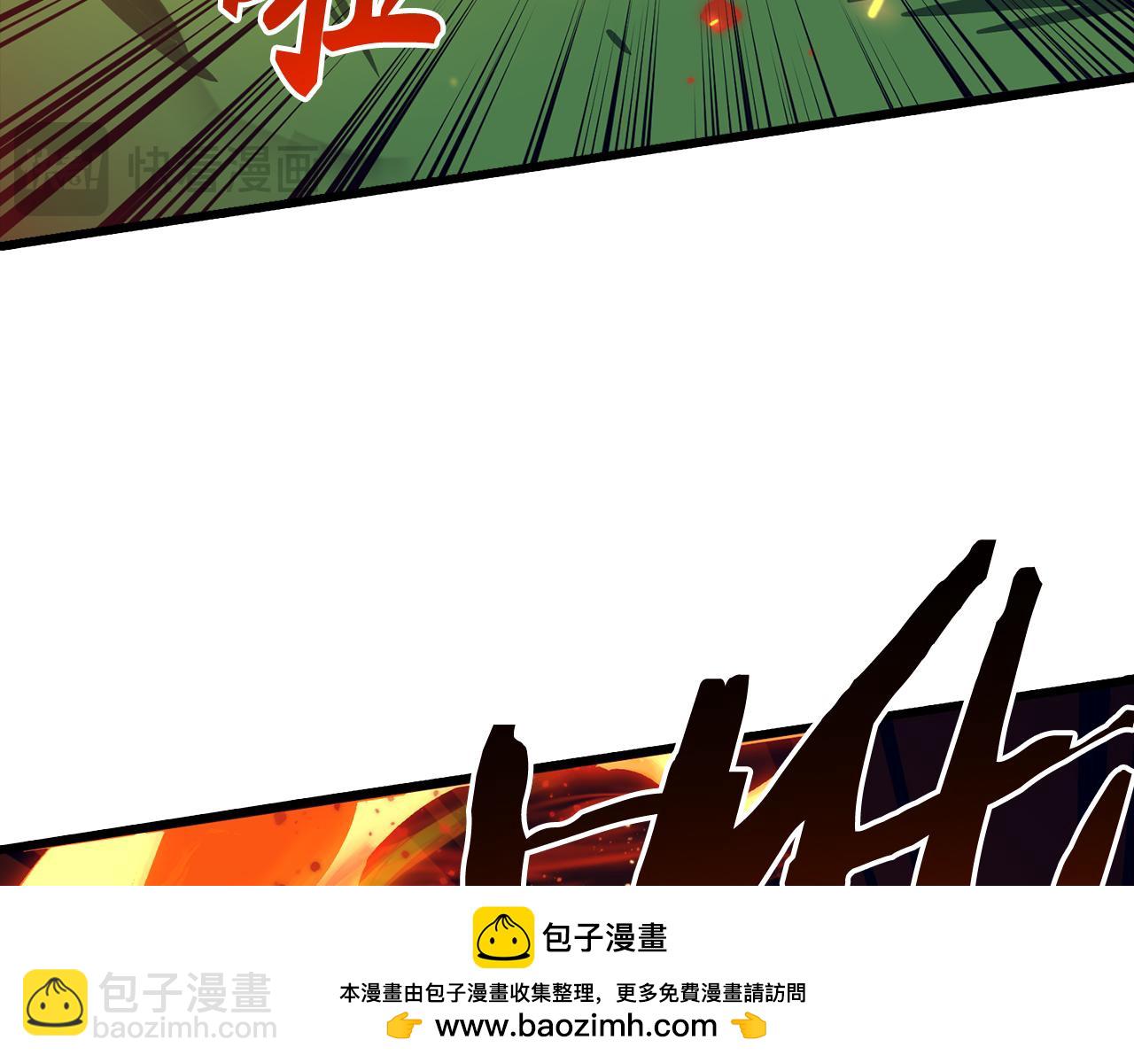 第59话 无尽的愤怒107