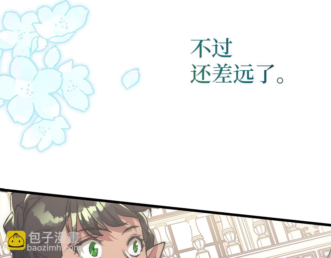 第59话 无尽的愤怒11