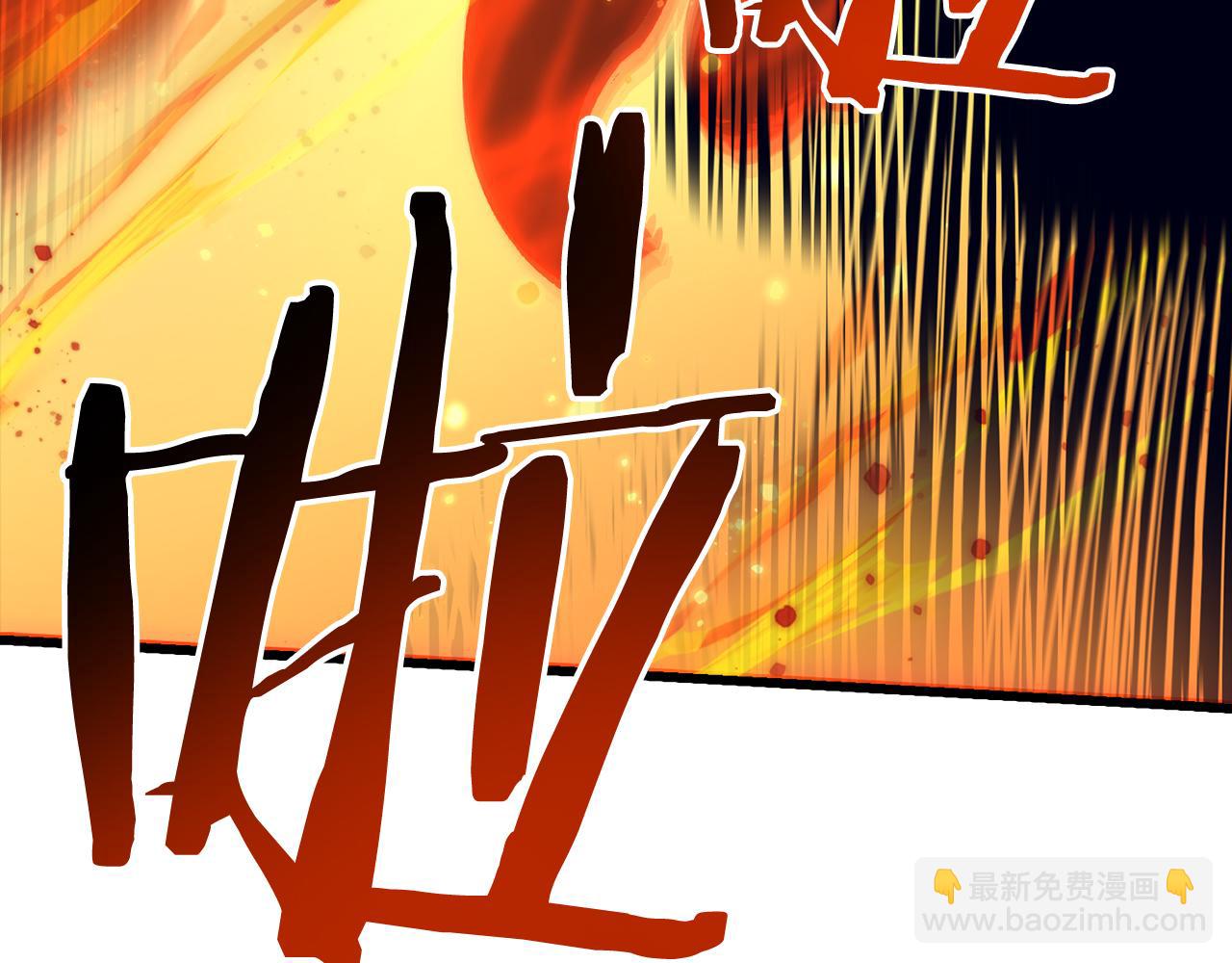 第59话 无尽的愤怒111