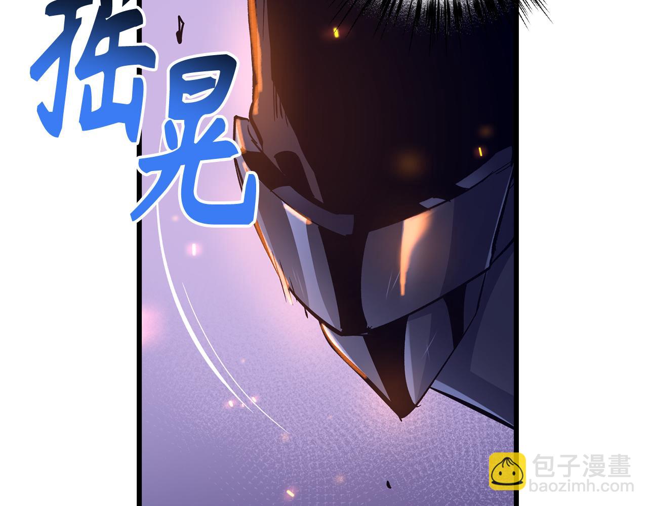第59话 无尽的愤怒113