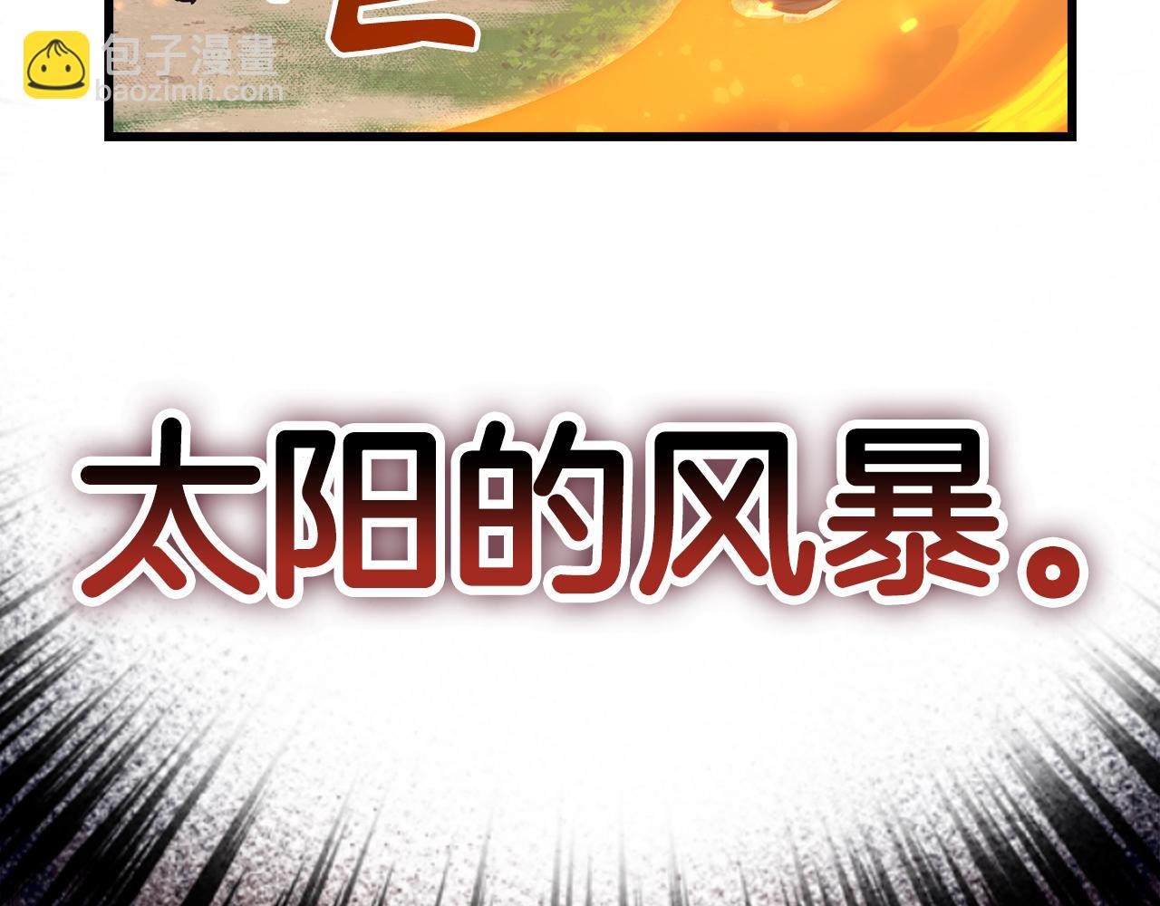 第59话 无尽的愤怒116
