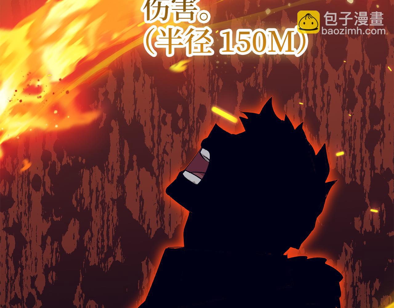 第59话 无尽的愤怒122