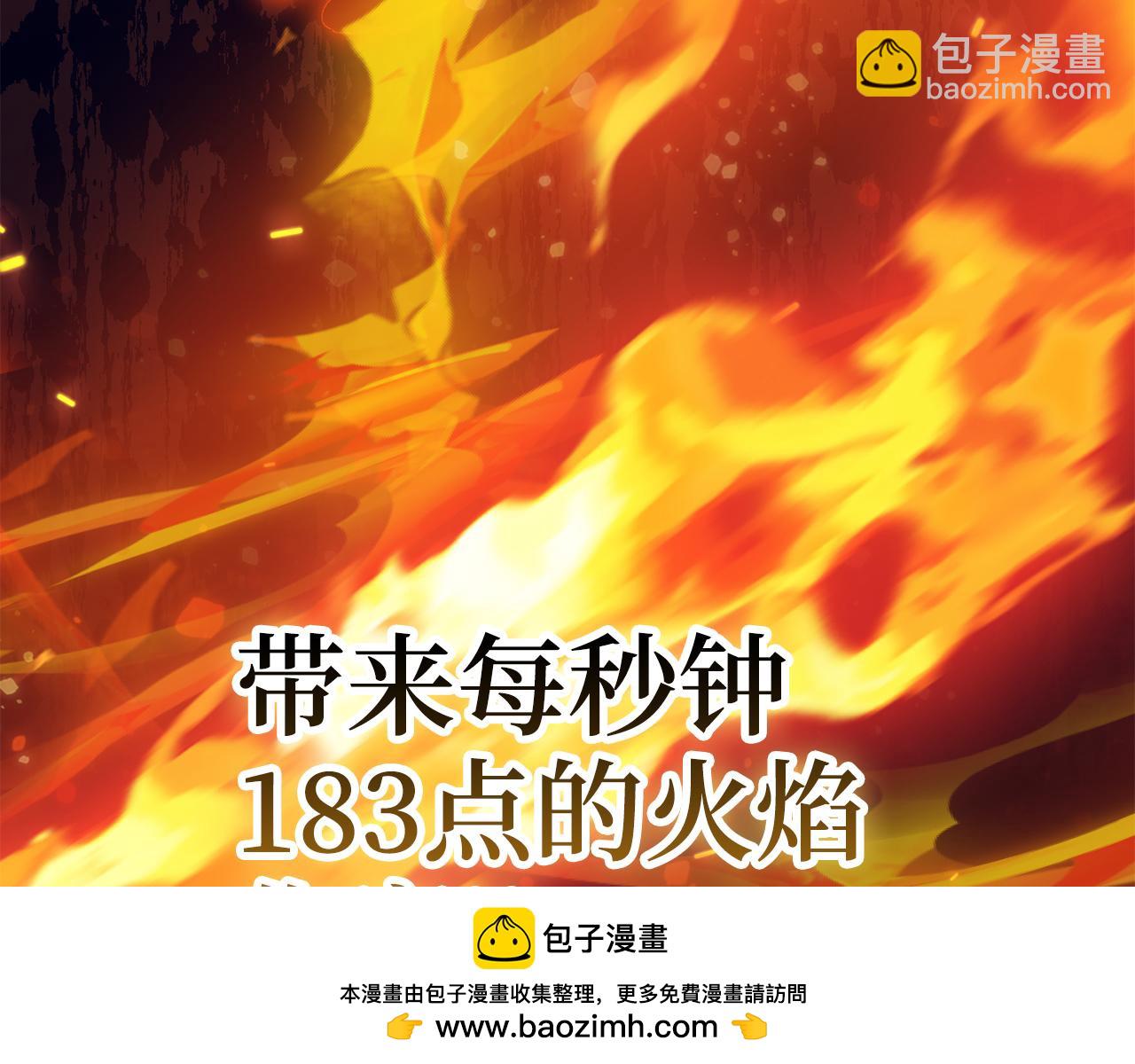 第59话 无尽的愤怒124