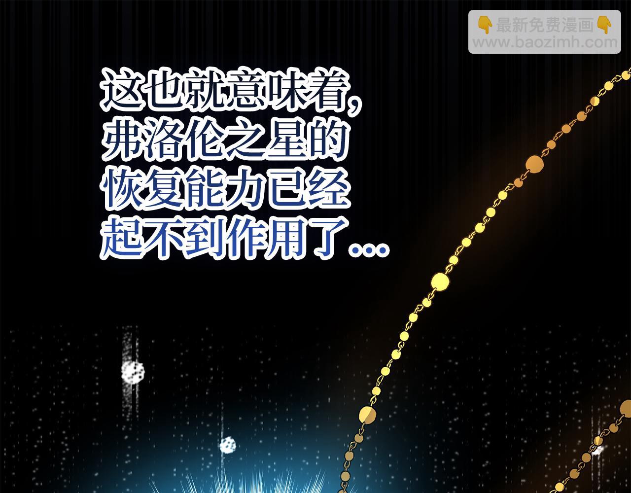 第59话 无尽的愤怒127