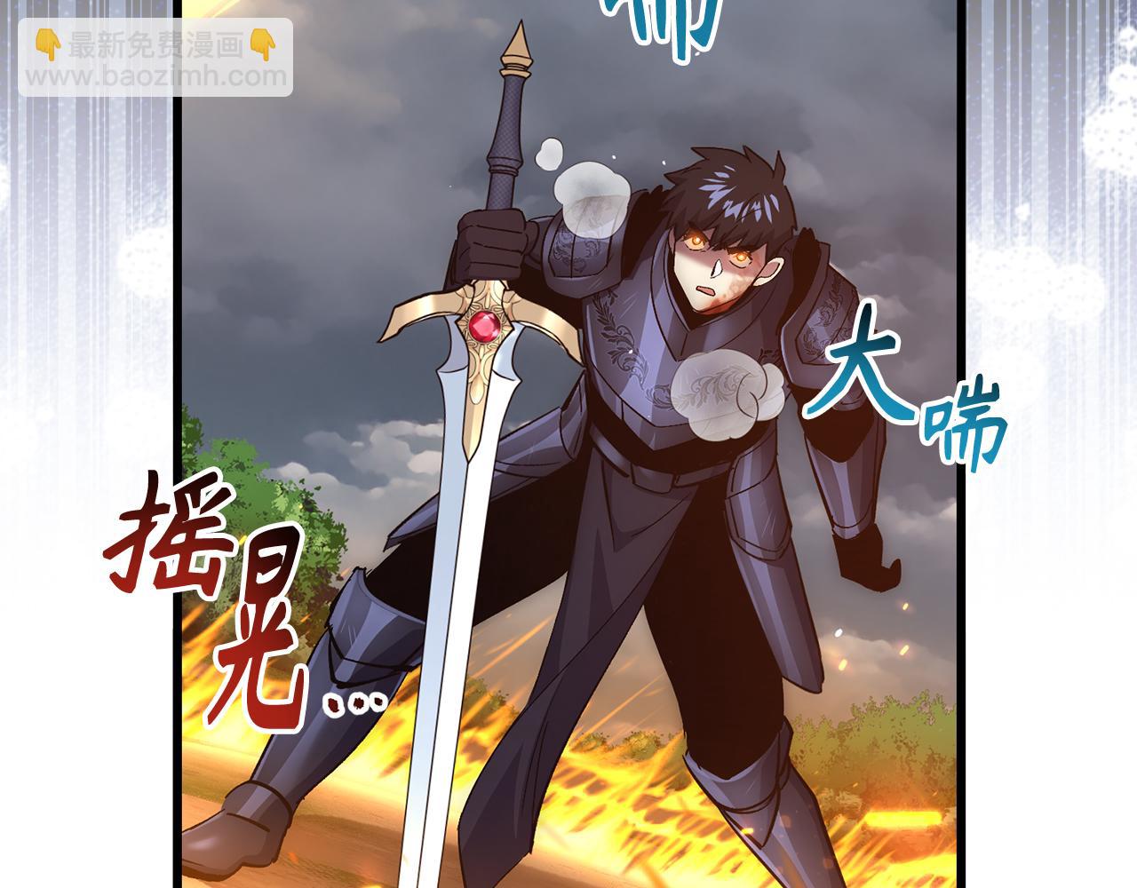 第59话 无尽的愤怒129