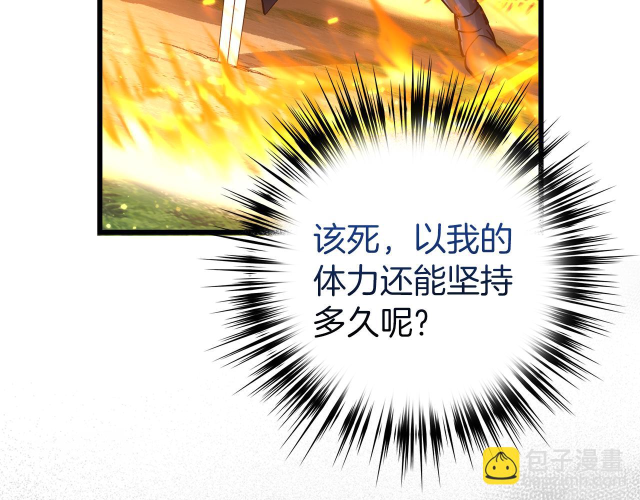 第59话 无尽的愤怒130