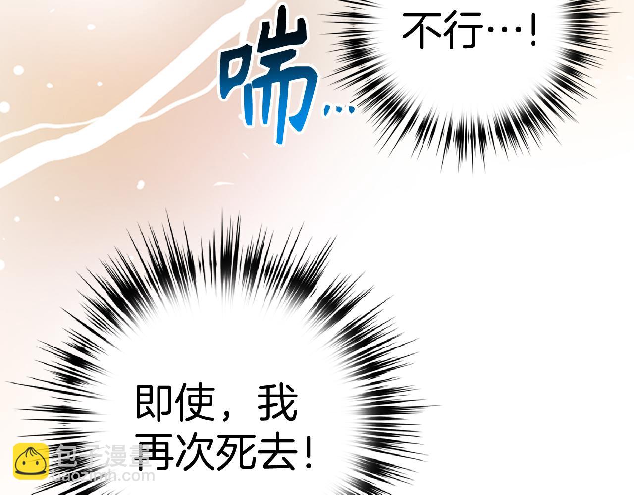 第59话 无尽的愤怒134