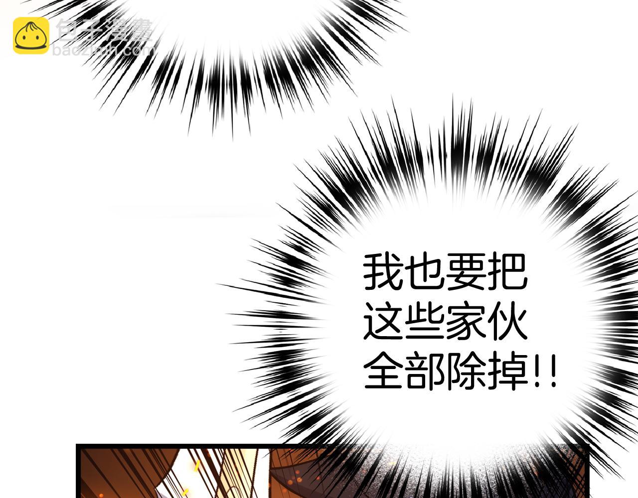 第59话 无尽的愤怒135