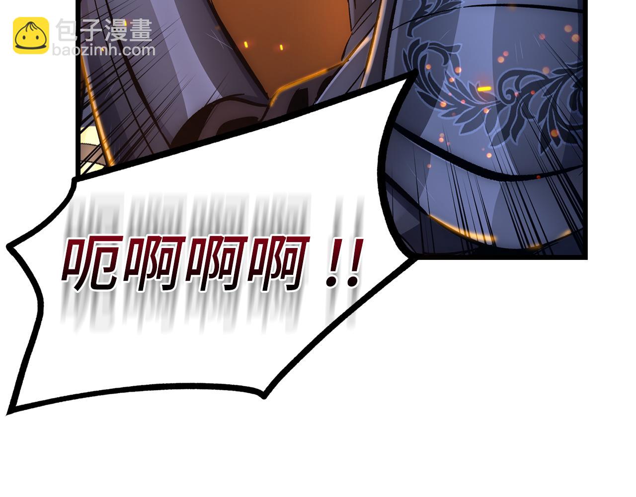 第59话 无尽的愤怒137