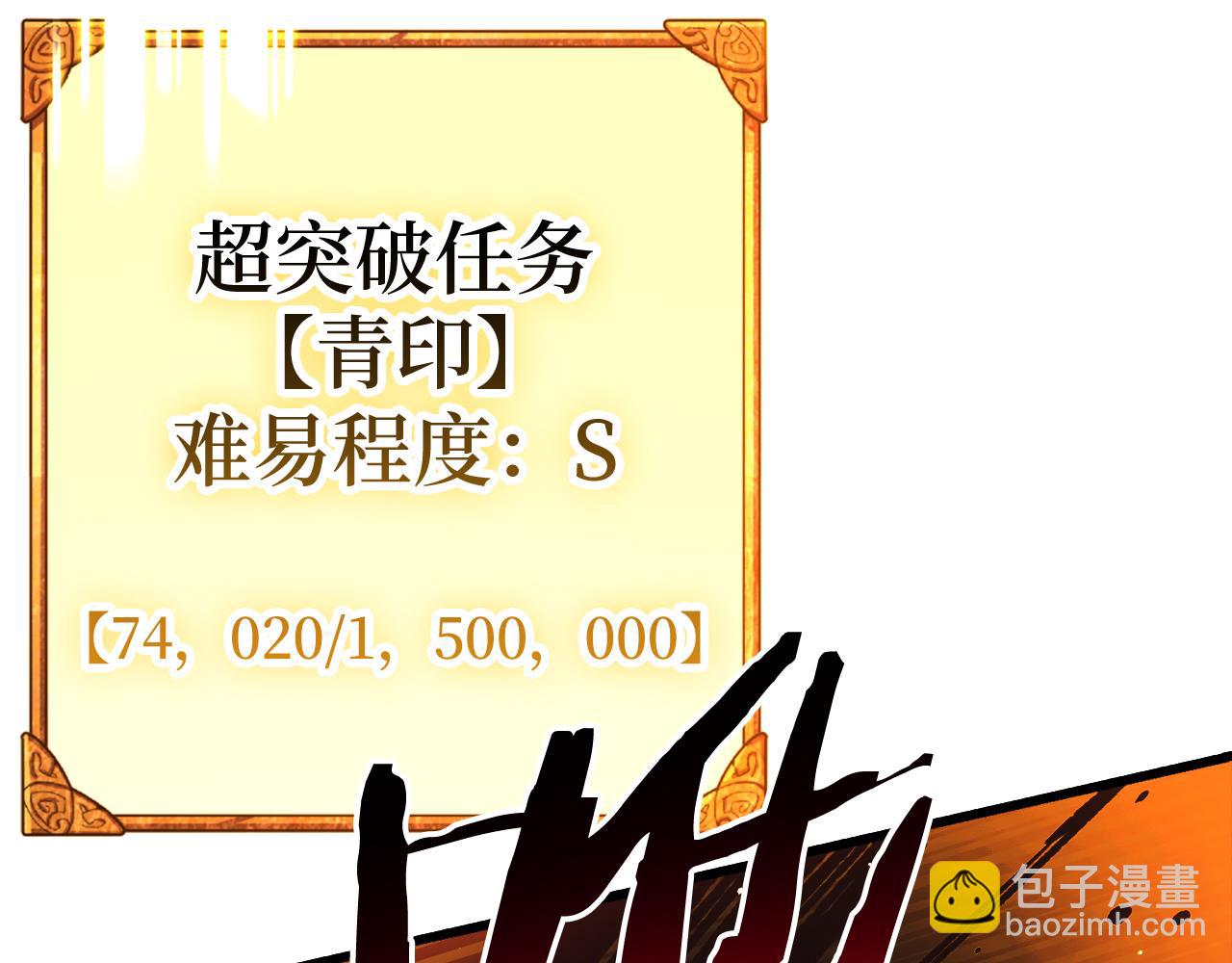 第59话 无尽的愤怒138