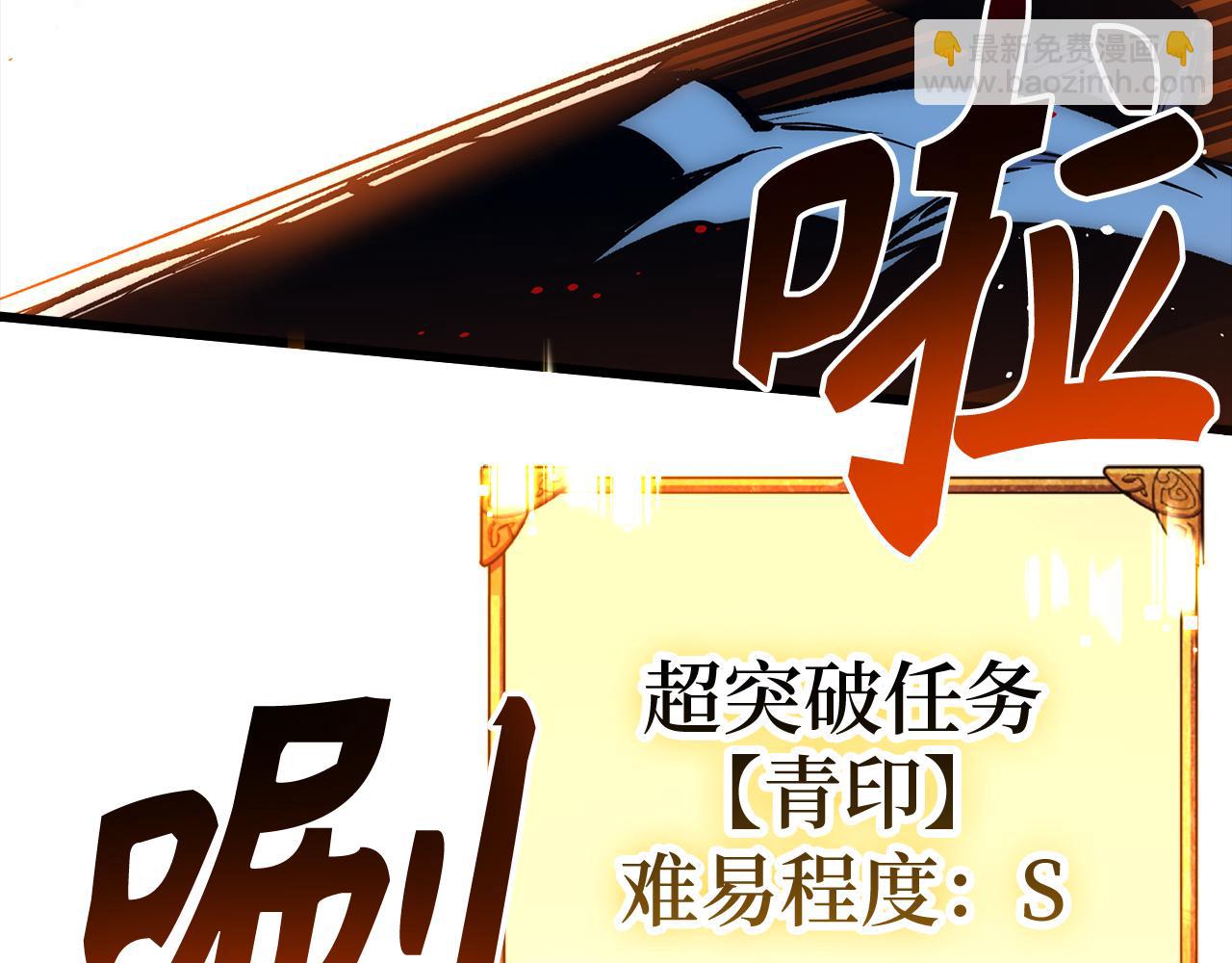 第59话 无尽的愤怒140