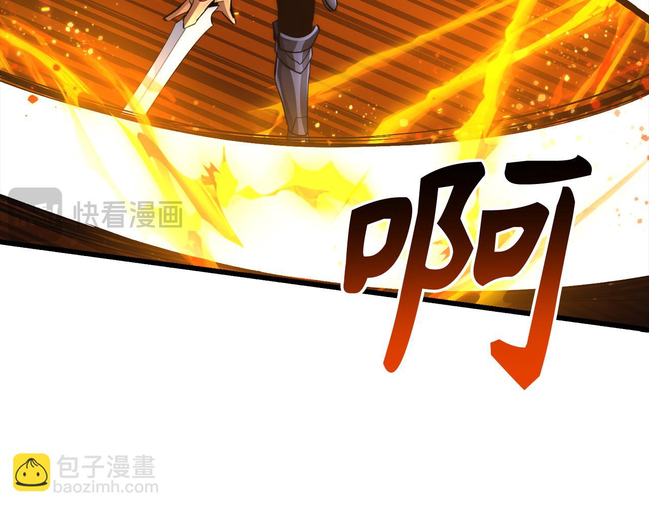 第59话 无尽的愤怒142