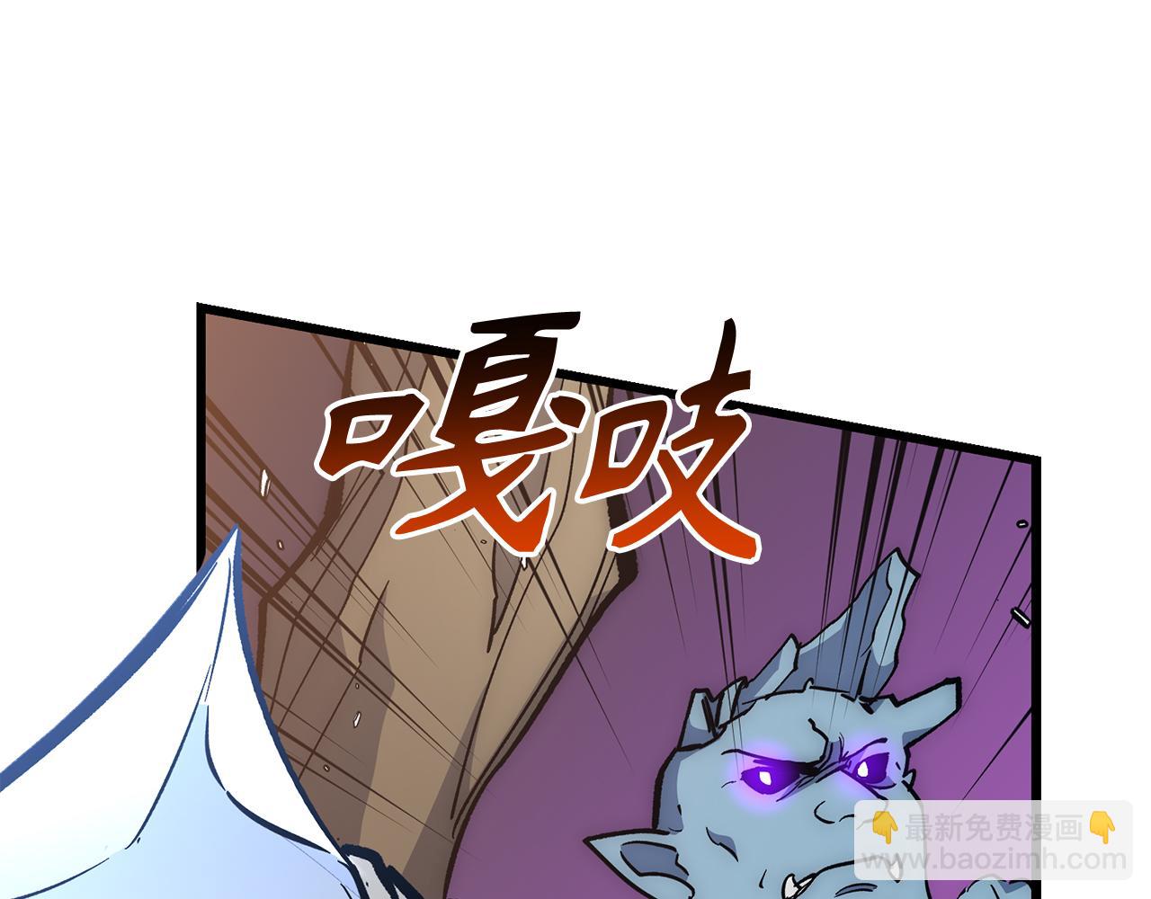 第59话 无尽的愤怒143