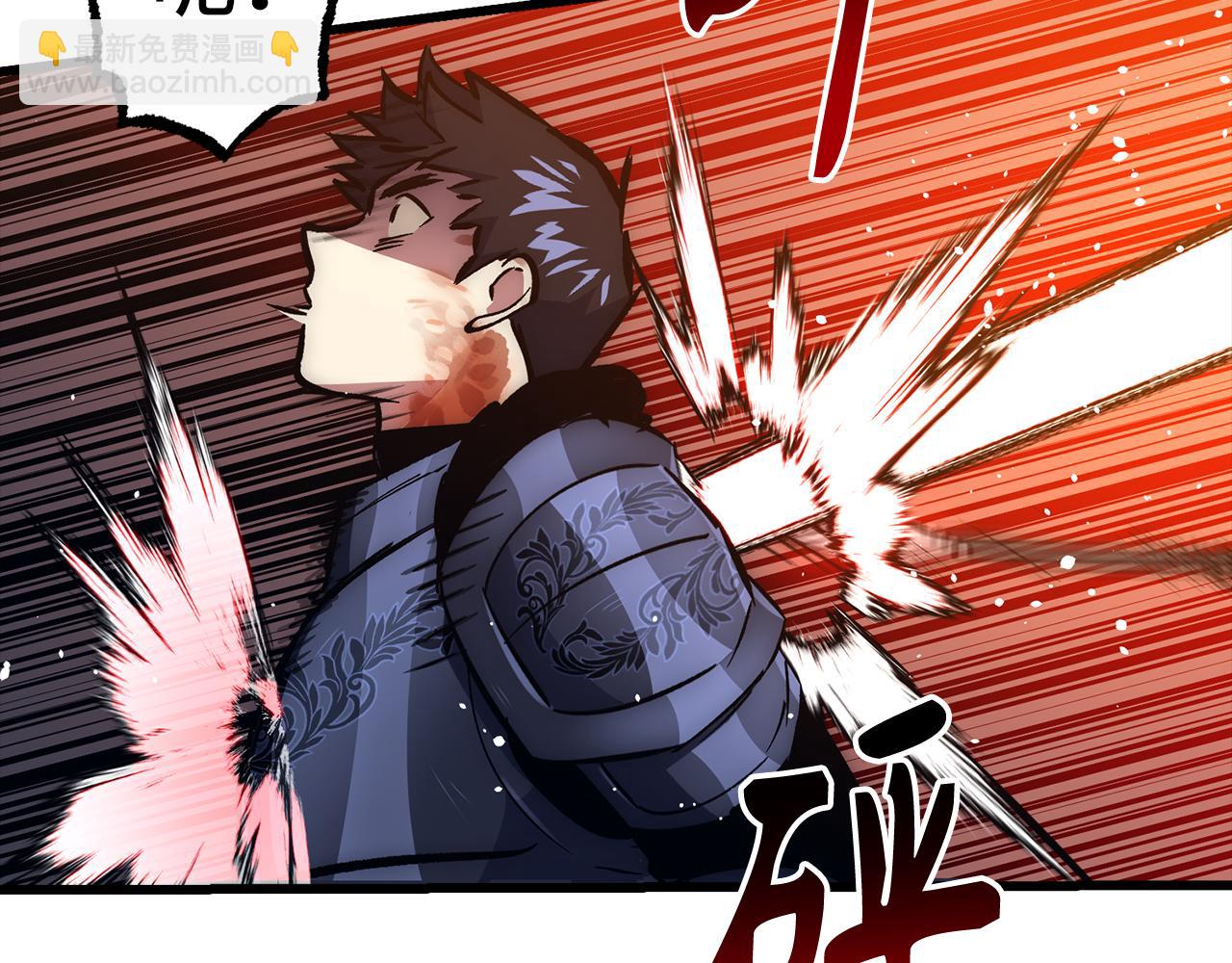 第59话 无尽的愤怒146