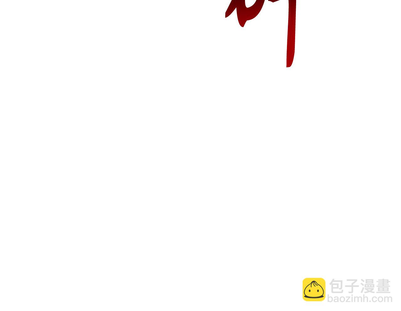 第59话 无尽的愤怒147