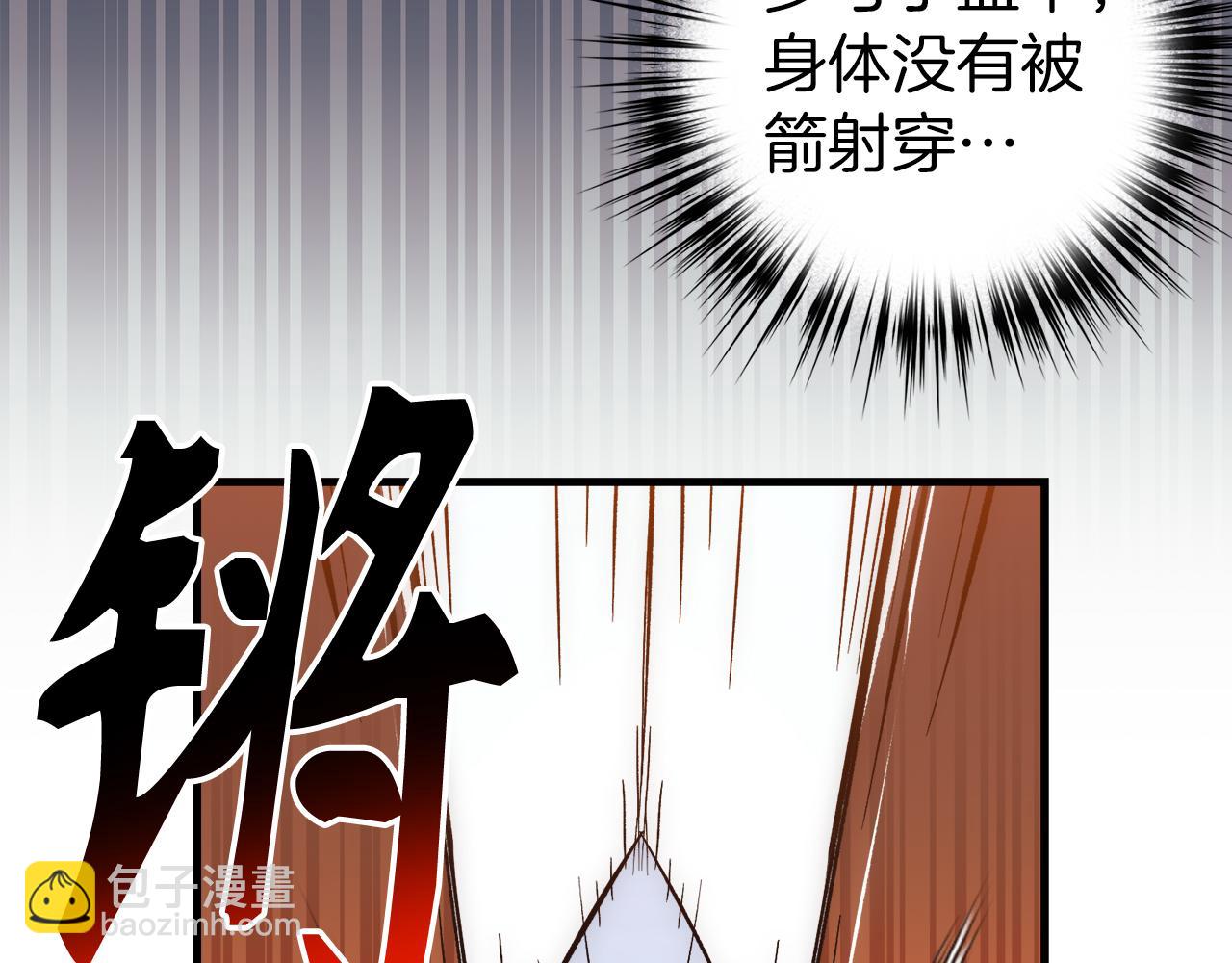 第59话 无尽的愤怒151