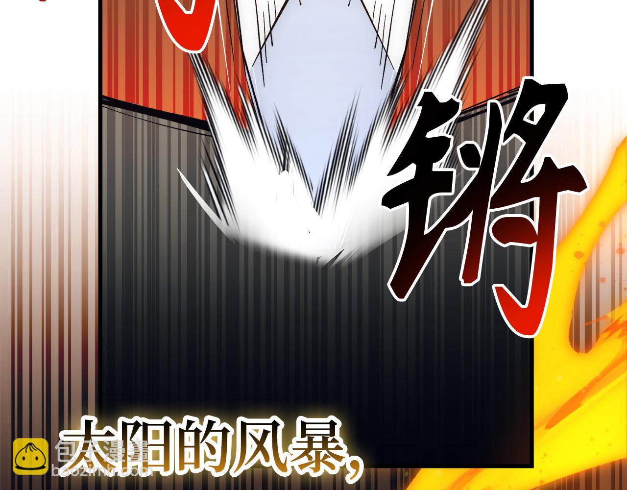 第59话 无尽的愤怒152