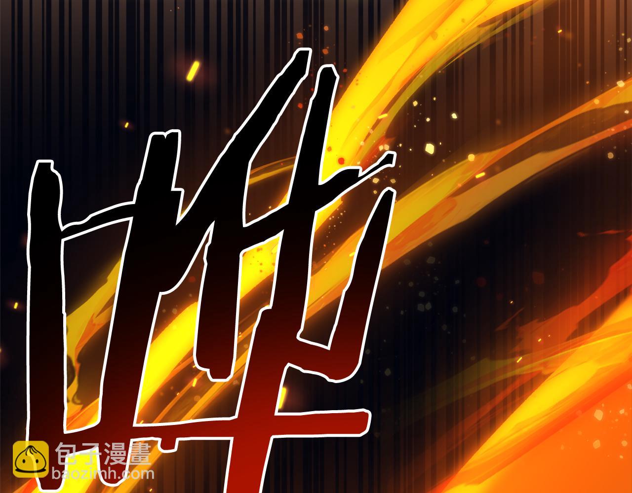 第59话 无尽的愤怒153