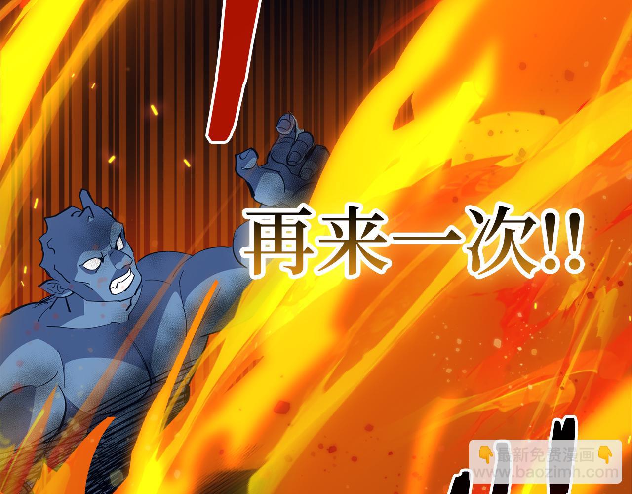 第59话 无尽的愤怒158