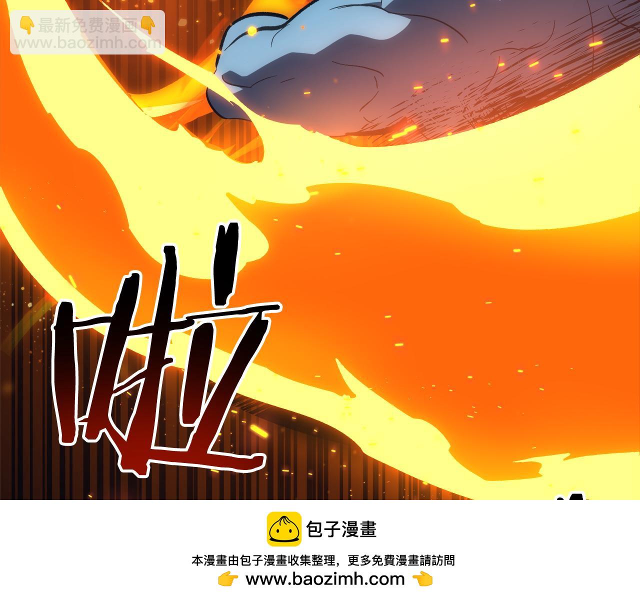 第59话 无尽的愤怒161