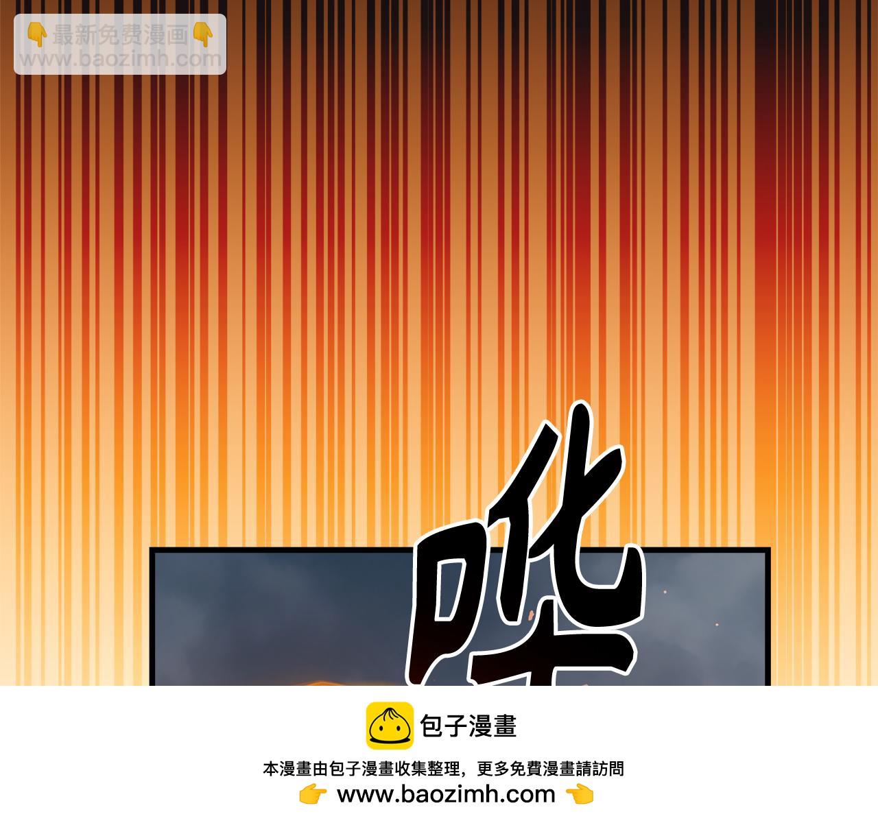 第59话 无尽的愤怒163