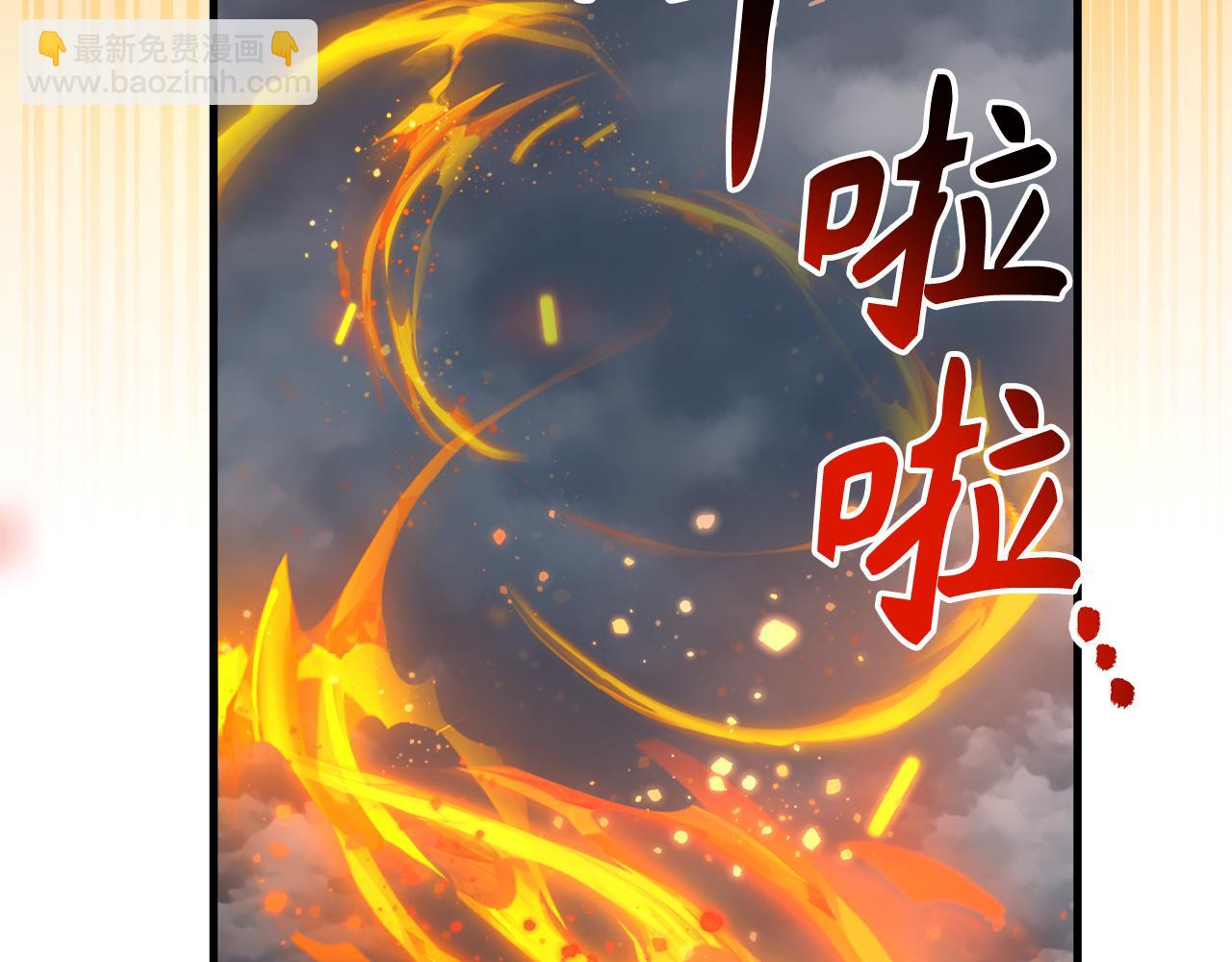 第59话 无尽的愤怒164