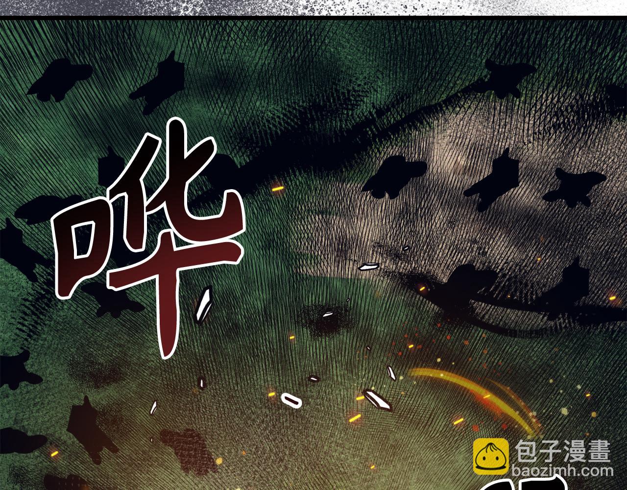 第59话 无尽的愤怒167