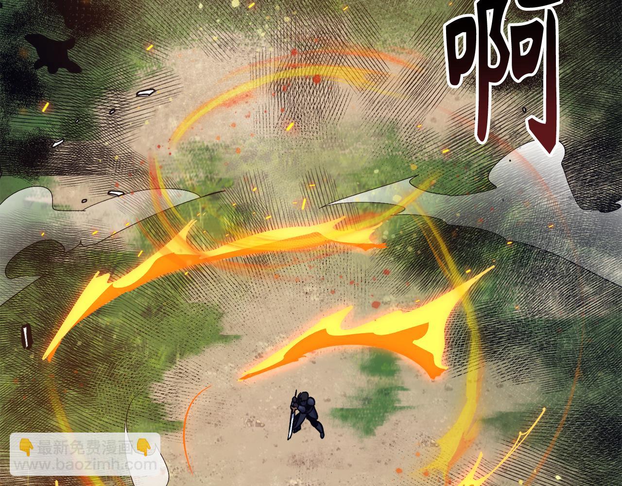 第59话 无尽的愤怒168