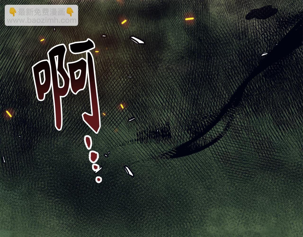 第59话 无尽的愤怒170